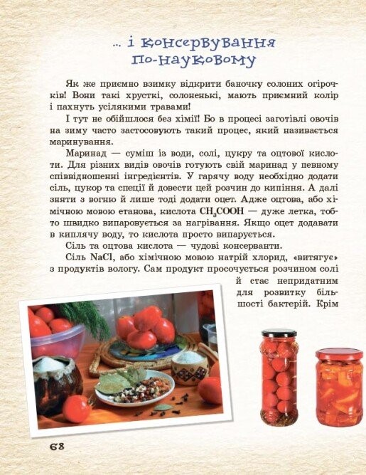 Hidden Product Image 8