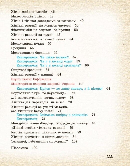 Hidden Product Image 11