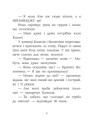 Фото Клан Казан. Прокляття летючих свиней 7