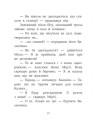 Фото Клан Казан. Прокляття летючих свиней 10