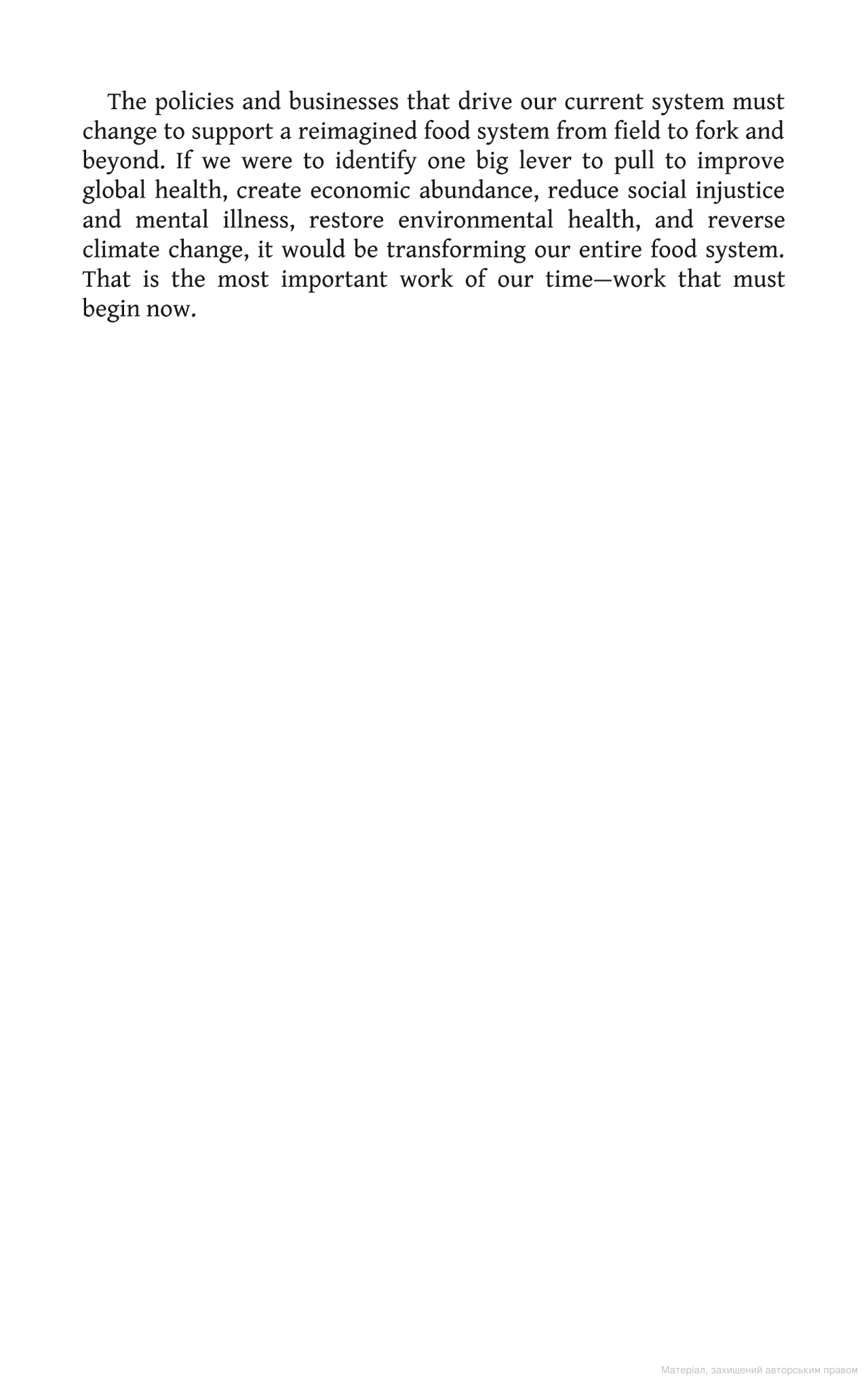 Hidden Product Image 6