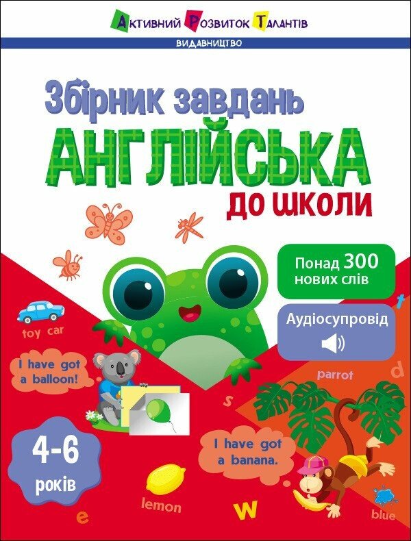 Main Product