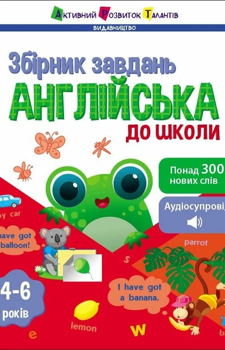 Main Product