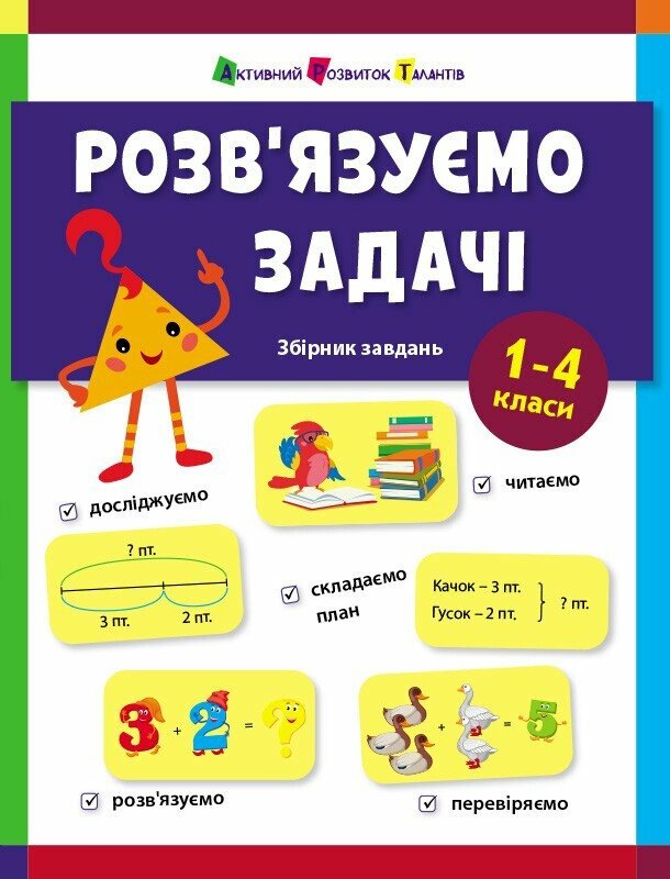 Main Product