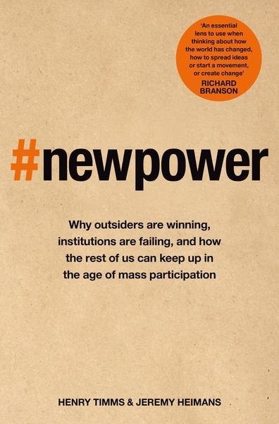 Фото New Power