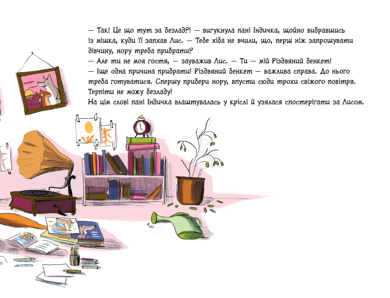 Hidden Product Image 6