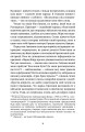 Фото Що таке табір? 4