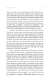 Фото Розриті могили 5