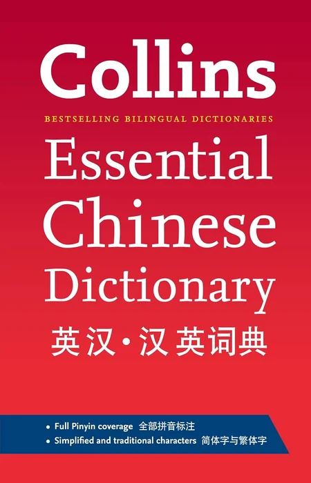 Main Product