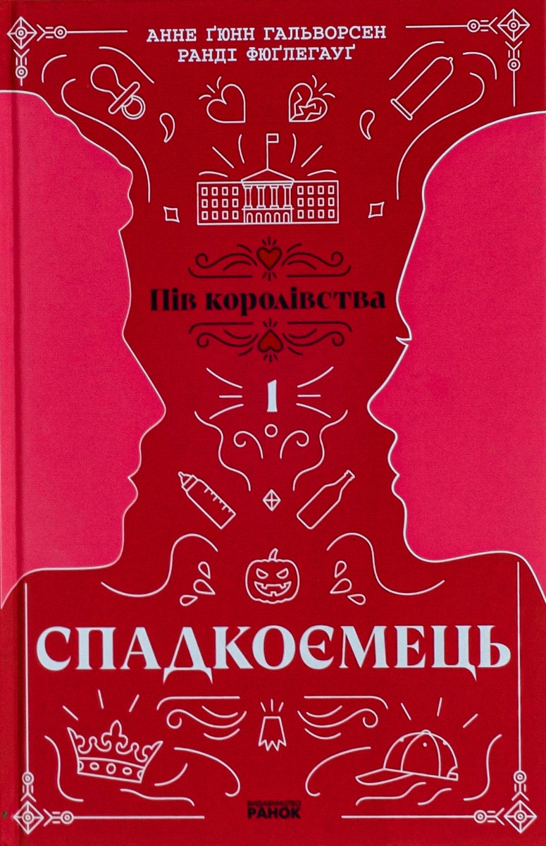 Main Product