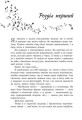 Фото Просто слухай 2