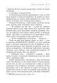 Фото Просто слухай 3