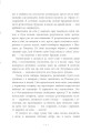 Фото Срібний снігопад 5