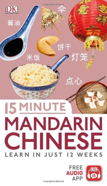 Фото 15 Minute Mandarin Chinese