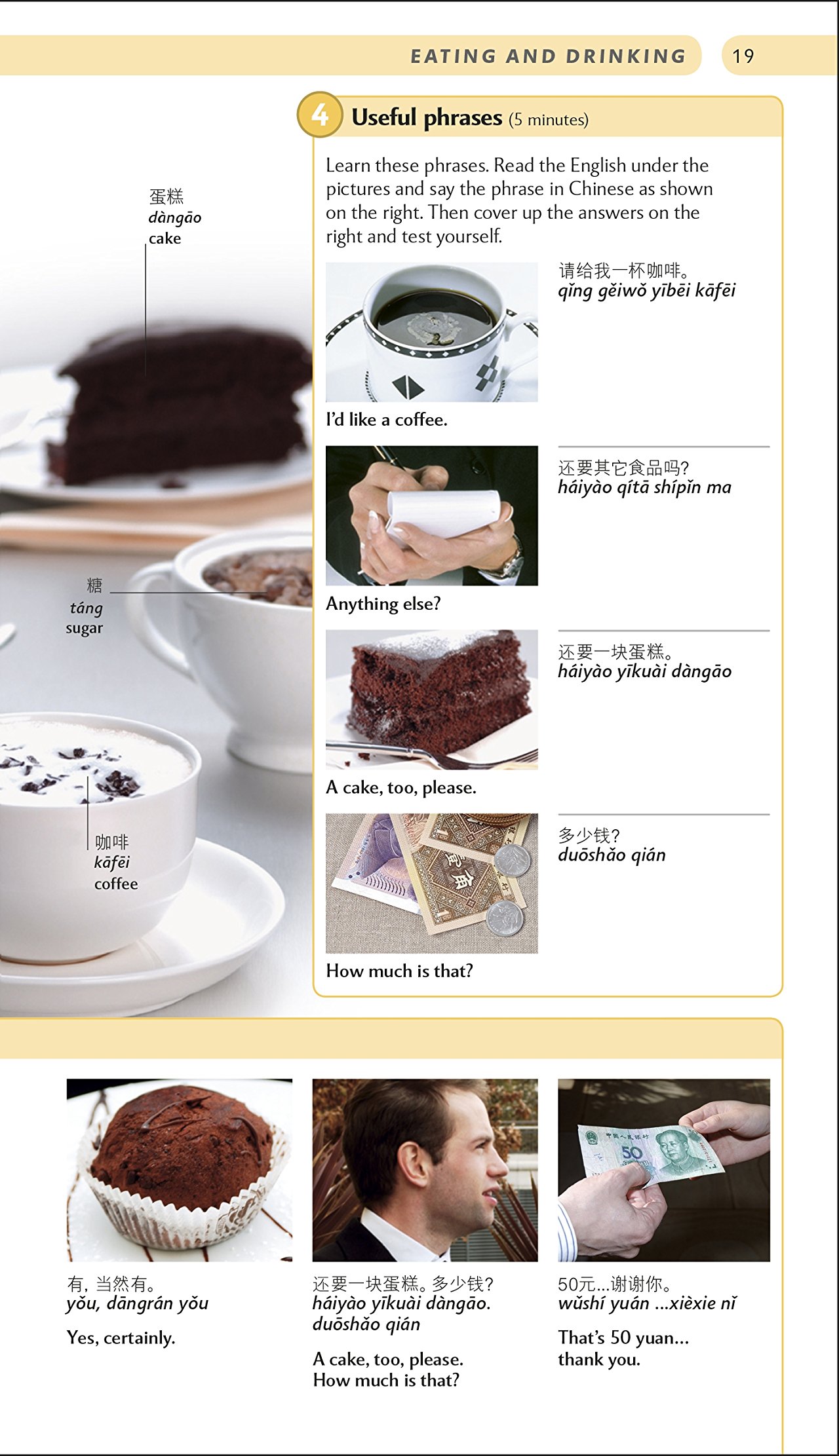 Hidden Product Image 8