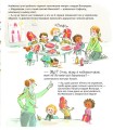 Фото А коли вже Святого Миколая? 5