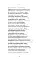 Фото Базальт 5