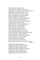 Фото Базальт 6