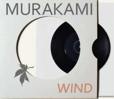 Фото Hear the Wind Sing