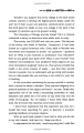 Фото How To Win Friends And Influence People 6