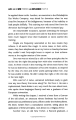 Фото How To Win Friends And Influence People 8