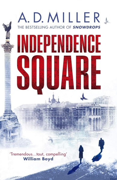 Фото Independence Square