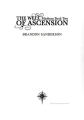 Фото Mistborn trilogy Book 2. The Well of Ascension 2