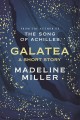 Фото Galatea 2