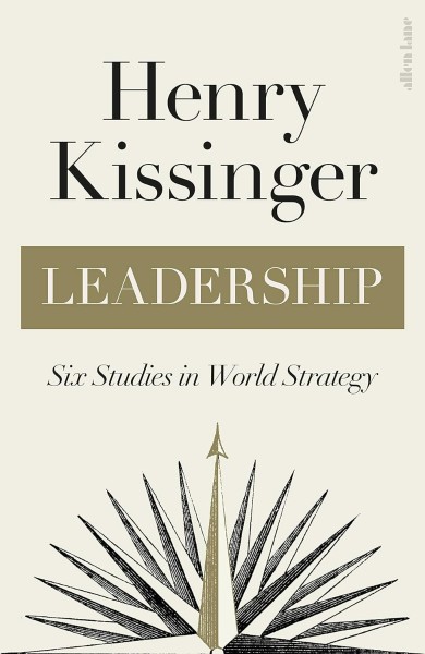 Фото Leadership