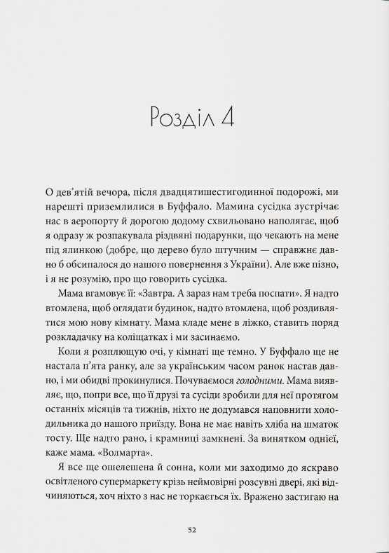 Hidden Product Image 6