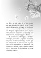 Фото Емпрес і Анія 2