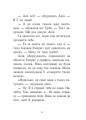 Фото Емпрес і Анія 4