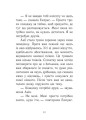 Фото Емпрес і Анія 5