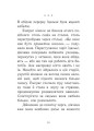 Фото Емпрес і Анія 7