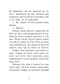 Фото Емпрес і Анія 10