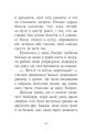 Фото Емпрес і Анія 8
