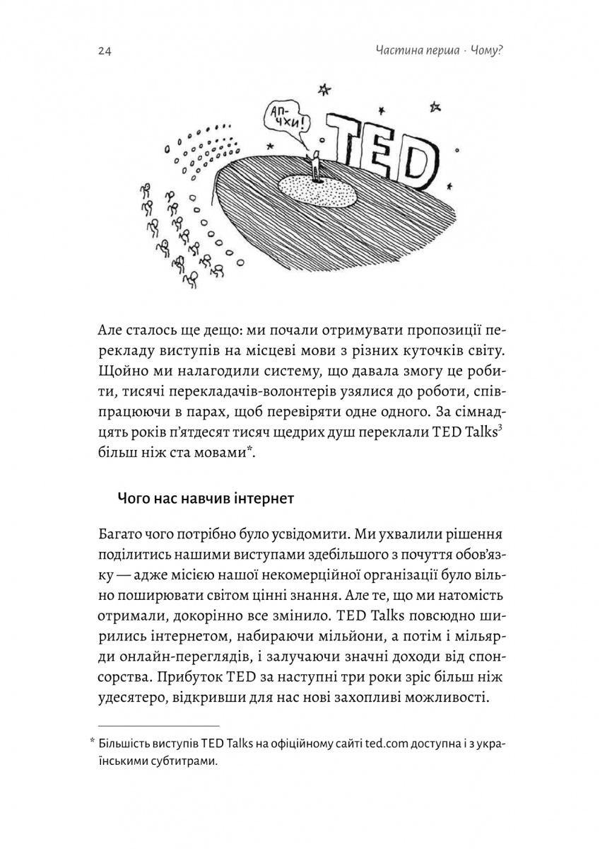 Hidden Product Image 7