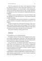 Фото Заразлива щедрість. Ідея, яку варто поширювати 6