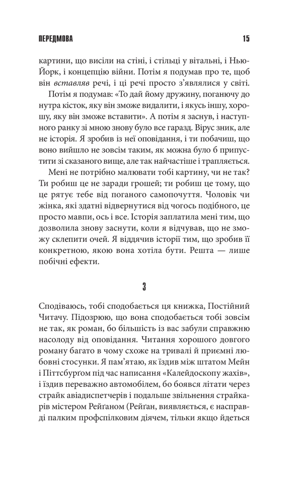 Hidden Product Image 6