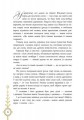 Фото Зимова казка 2