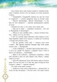 Фото Зимова казка 4