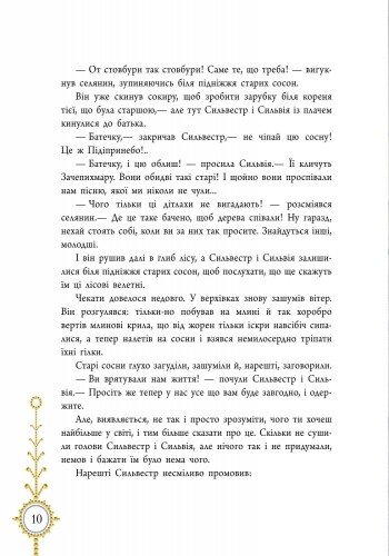 Hidden Product Image 6