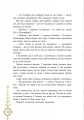 Фото Зимова казка 6