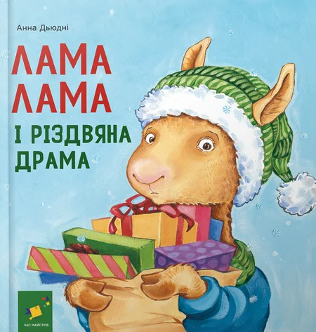 Main Product