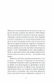 Фото Близькості 3