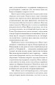 Фото Близькості 4
