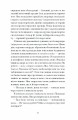 Фото Близькості 5