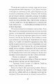 Фото Близькості 6