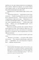 Фото Близькості 7