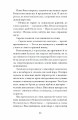 Фото Близькості 8